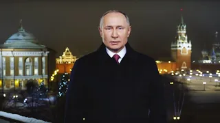 Новогоднее поздравление Владимира Путина 2020. С Новым Годом!!!