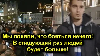 Митинг окончен. Протест переходит в новую фазу. Прямое включение с улиц Москвы