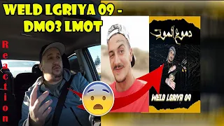WELD LGRIYA 09 - Dmo3 Lmot (دموع الموت) Prod by JAKA 🇺🇸 🔥🔥🔥[OnBoard REACTION]🔥🔥🔥 سقراط الراب المغربي