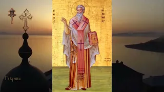 Священномученик Ириней, епископ Сирмийский (304