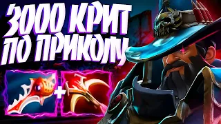 КУНКА ВАНШОТЕР? 3000 КРИТ ПО ПРИКОЛУ В 7.33с🔥KUNKKA DOTA 2