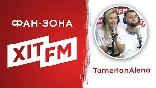 TamerlanAlena у Фан-зоні Хіт FM (повна версія)