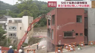 「まさか土石流でこんなことになるとは…」　メディアの映像にたびたび登場した4階建てのビル　ついに解体作業始まる　静岡・熱海市