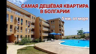Квартира за 6 500 евро  Sunny Day 6 Солнечный Берег | Недвижимость в Болгарии