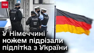 Кілька ударів ножем! У Німеччині група чоловіків напала на підлітка-українця!