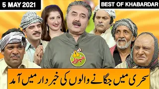 Best Of Khabardar | Khabardar With Aftab Iqbal | 5 May 2021 | Season 2 | Express News | IC1V