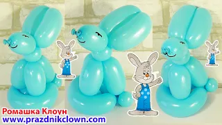 ЗАЙЧИК из шарика ШДМ como hacer un conejo con globos Balloon Bunny DIY TUTORIAL