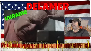 DELAMER - АЗОВСТАЛЬ, десь там під зорями (українська музика) #azovstal #Mariupol - REACTION