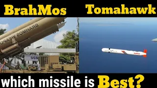 Brahmos vs Tomahawk | Cruise missile | which is best? | Full comparison