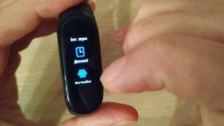 Фитнесбраслет Mi band 4