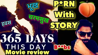 365 Days This Day (2022) Movie Review | Netflix | 365 Days This Day Review | 365 Days Review l sunil