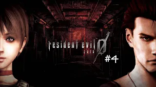 Похищение ☛ Resident Evil Zero HD Remaster #4
