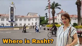 Where is Rasht?| The largest city in northern Iran | 2022