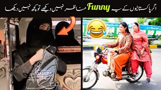 Funny Pakistani People's Moments 😂😜-part:-15th | funny moments of pakistani people