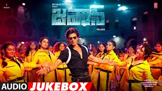 JAWAN (AUDIO JUKEBOX): Shah Rukh Khan | Atlee | Anirudh | Nayanthara | Deepika Padukone