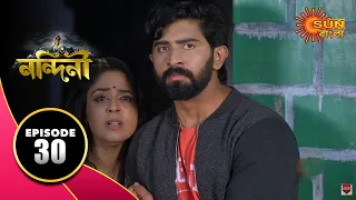 Nandini - Episode 30 | 24 Sept 2019 | Bengali Serial | Sun Bangla TV