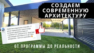 Спроектировали и построили шикарный навес в Московской области