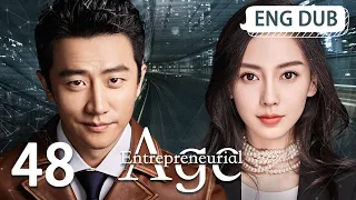 [ENG DUB] Entrepreneurial Age EP48 | Starring: Huang Xuan, Angelababy, Song Yi | Workplace Drama