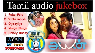 Ayan (2009) Audio Jukebox  Suriya | Thamanna| MT-MR studio #mt-mrtrain