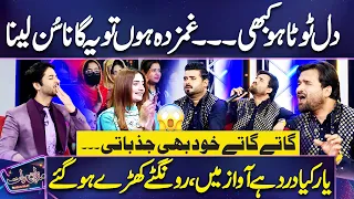 Fayyaz Shahbaz Out Class Performance 😎😍 | Imran Ashraf | Mazaq Raat | Dunya News #chaandraat