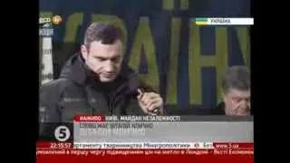 Кличко, Порошенко, Тягнибок, Яценюк - 25.01.14 #Євромайдан