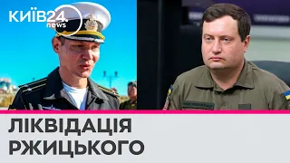 ГУР відомо хто вбив російського офіцера підводника Ржицького - Андрій Юсов