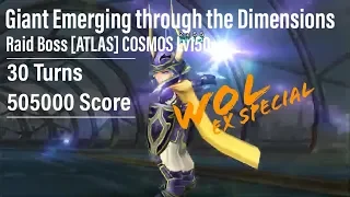 【DFFOO】“Giant Emerging through the Dimensions” Raid Boss ATLAS COSMOS Lv150 - 505000 High Score