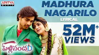 Madhura Nagarilo Lyrical | Pelli SandaD | Roshann , SreeLeela | M. M. Keeravani | K Raghavendra Rao