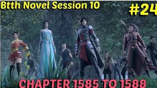 Battle through the heavens session 10 episode 24| btth novel chapter 1585 to 1588 hindi explanation