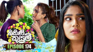 Nikini Kusum (නිකිණි කුසුම්) | Episode 174 | 20th May 2024