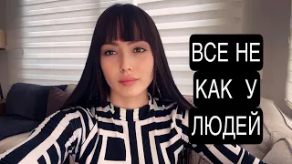 НЕРВНЫЙ СРЫВ / ЕСЛИ БЫ НЕ БАБУШКА УВЕЗЛИ БЫ НА СКОРОЙ ПРЯМО ИЗ КУХНИ ВМЕСТЕ С ТЕСТОМ