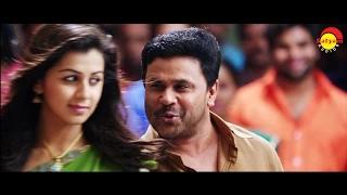 Ezhazhakulla | Full Song HD | Ivan Maryadaraman | Dileep | Nikki Galrani