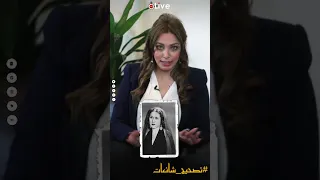 ارتدت عن الإسلام واتحولت راجل قبل ما تموت!.. ما وراء ليلى مراد وحقيقته الكاملة