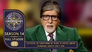 KBC Season14 | Ep.88 | KBC के मंच पर Big B ने क्यों पहनी बाकि बच्चों के जैसे एक School Uniform?