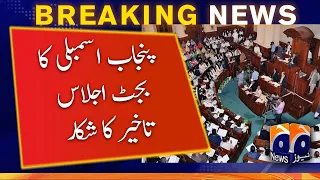 Punjab Budget 2022-23 - Punjab Assembly budget session delayed | Geo News