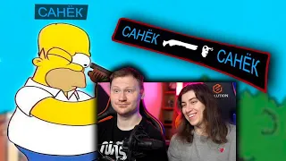 СОЧНЫЕ ИГРОВЫЕ МЕМЫ | WDF 250 | РЕАКЦИЯ на gamewadafaq