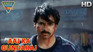Aaj Ka Gundaraj || Awesome Climax Action Scene || Pawan Kalyan, Shriya || Eagle Hindi Movies