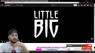 Павер смотрит: Little Big Faradenza и PSY(+разоблачение)