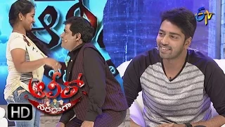 Alitho Saradaga | 5th December 2016 | Naresh | Full Episode | ETV Telugu