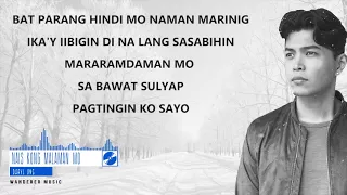 Daryl Ong - Nais Kong Malaman Mo (Im Not a Robot Tagalog OST) Lyrics Video