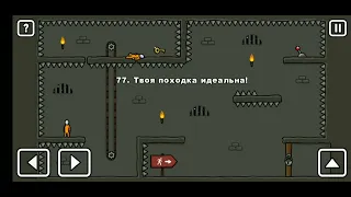 Как пройти уровень 77 One level 3. Stickman 3. #onelevel3 #stickman #gameplay