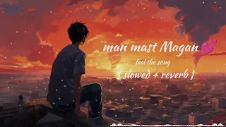 man mast Magan 💕  song #feelings #lovesong #lofi #lofisong #mixsong #feelthemusic  #slowedandreverb