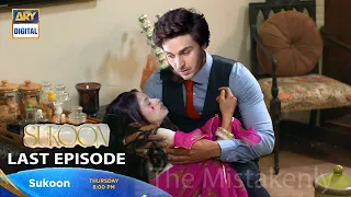 Aina Tumhe Kuch Nahi Hoga.... Drama Serial Sukoon - Ahsan Khan & Sana Javed || Ep42 to Last Episode