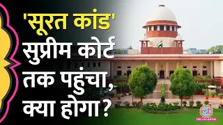 Surat Seat के बाद NOTA को लेकर Shiv Khera की याचिका, Supreme Court ने EC को नोटिस जारी किया?