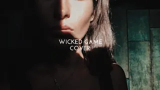 Wicked Game (acoustic cover)