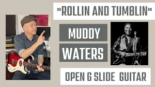 Rollin and Tumblin (Muddy Waters) - Open G slide guitar lesson