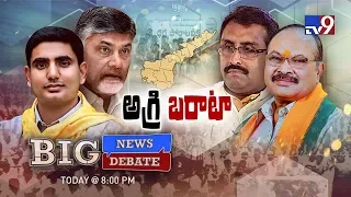Big News Big Debate : Politics over AgriGold scam || Rajinikanth TV9