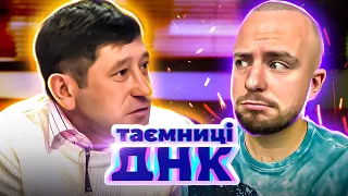 Таємниці ДНК ► Кинув СИНА хворого на ЦУКРОВИЙ ДІАБЕТ?!