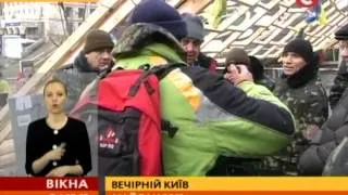 В постоянную охрану Майдана набрали 3 тысячи мужчин - Вікна-новини - 04.12.2013