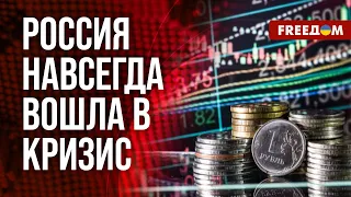 ❗️❗️ Жены в РФ РАДУЮТСЯ, что мужья идут воевать. Дело в деньгах? Разбор экономиста